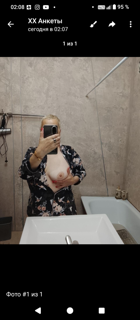 Милая, 38 — Шымкент